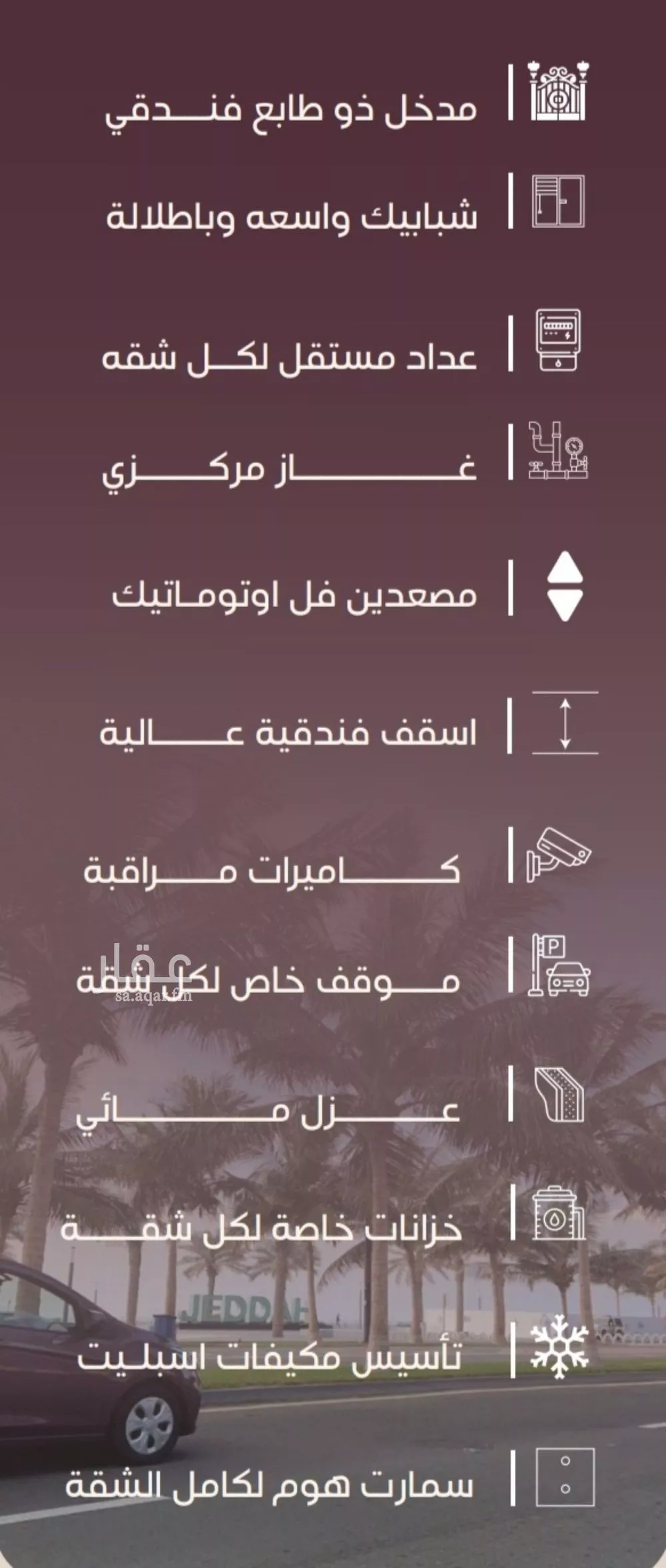 3 bedroom apartment in Al Manar, Jeddah 10