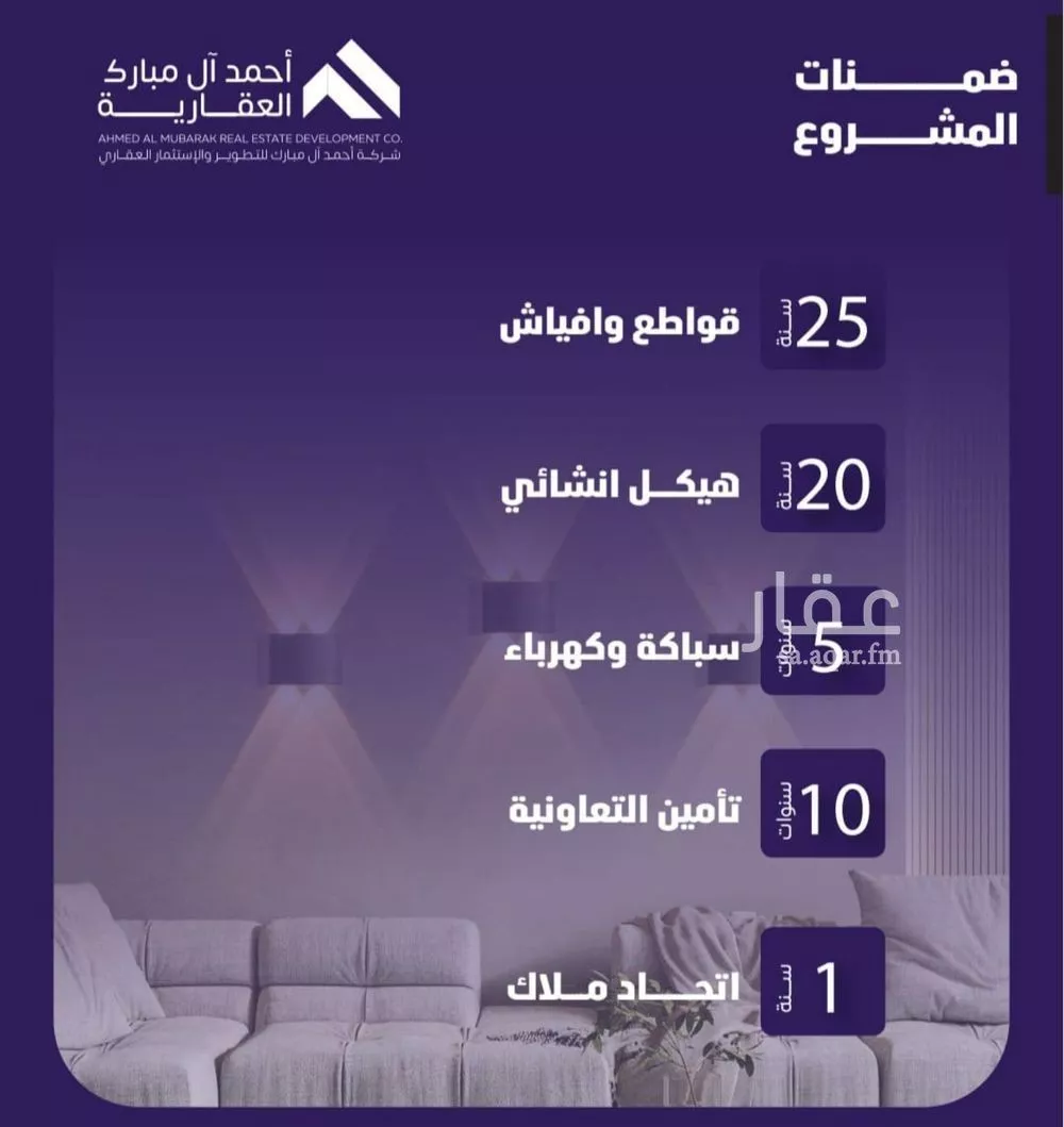 شقة 3 غرف في الفيصلية، جدة 4