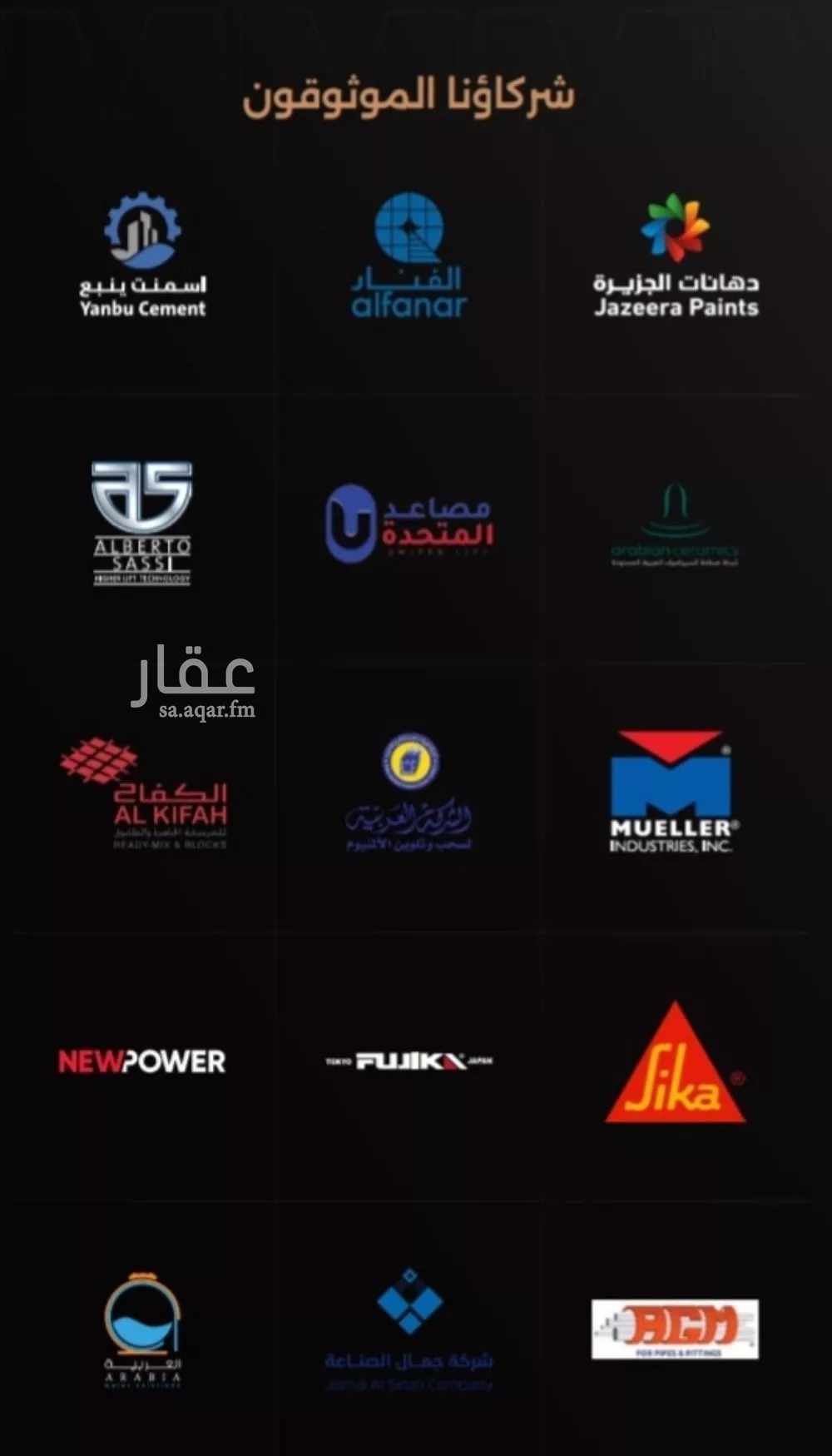 3 bedroom apartment in Al Safa, Jeddah 9