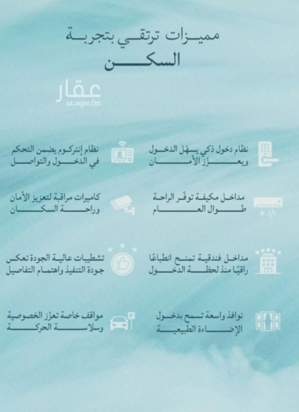 3 bedroom apartment in Al Yaqout 5