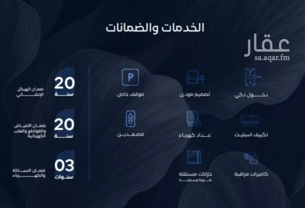 3 bedroom apartment in Al Yaqout, Jeddah 5