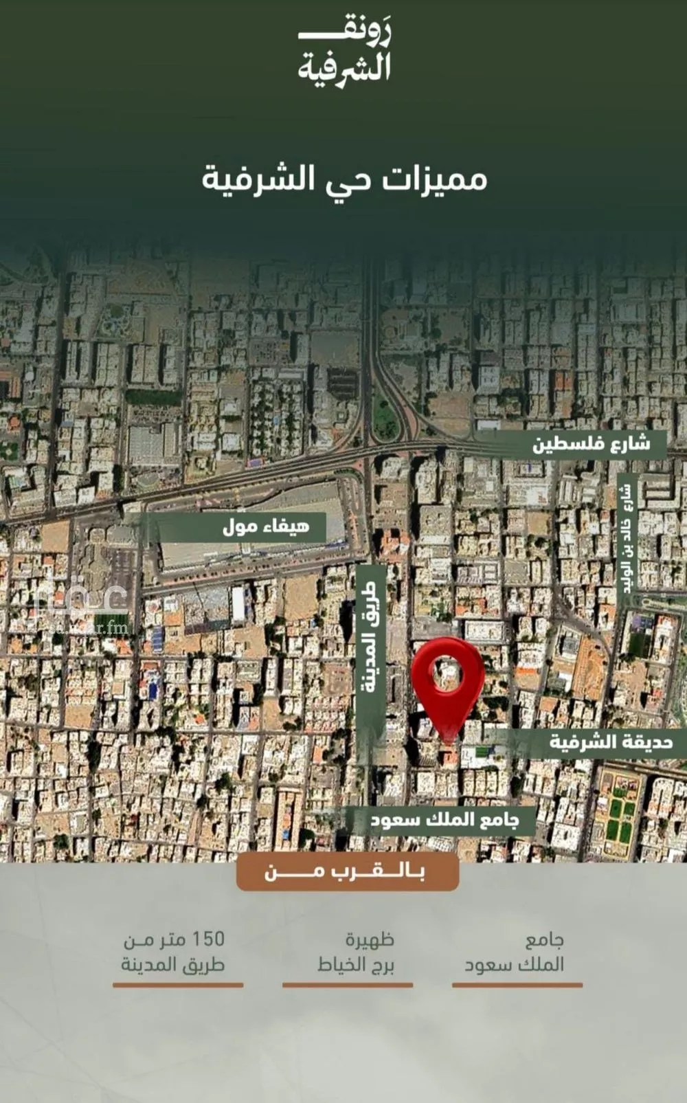 شقة 2 غرف في الشرفية 4