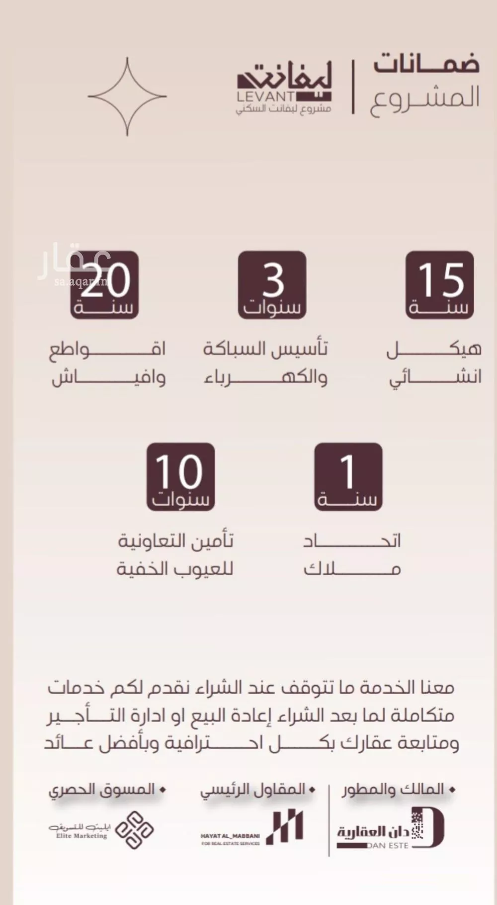 3 bedroom apartment in Al Manar, Jeddah 9