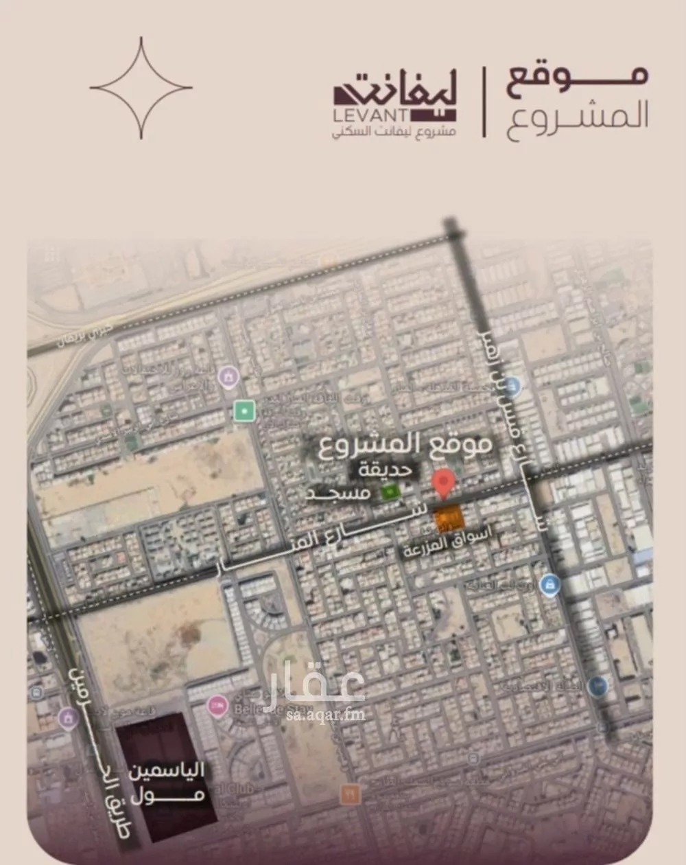 4 bedroom apartment in Al Manar, Jeddah 5