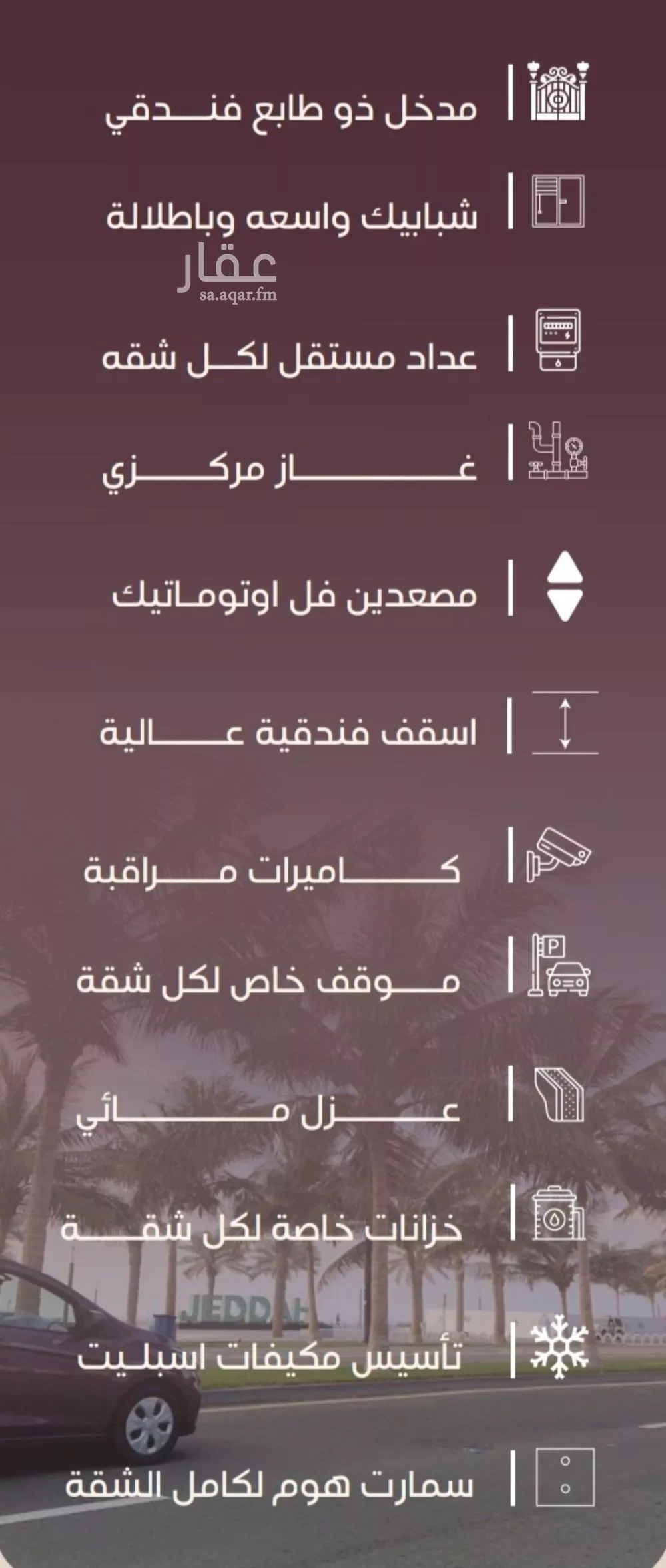 4 bedroom apartment in Al Manar, Jeddah 10