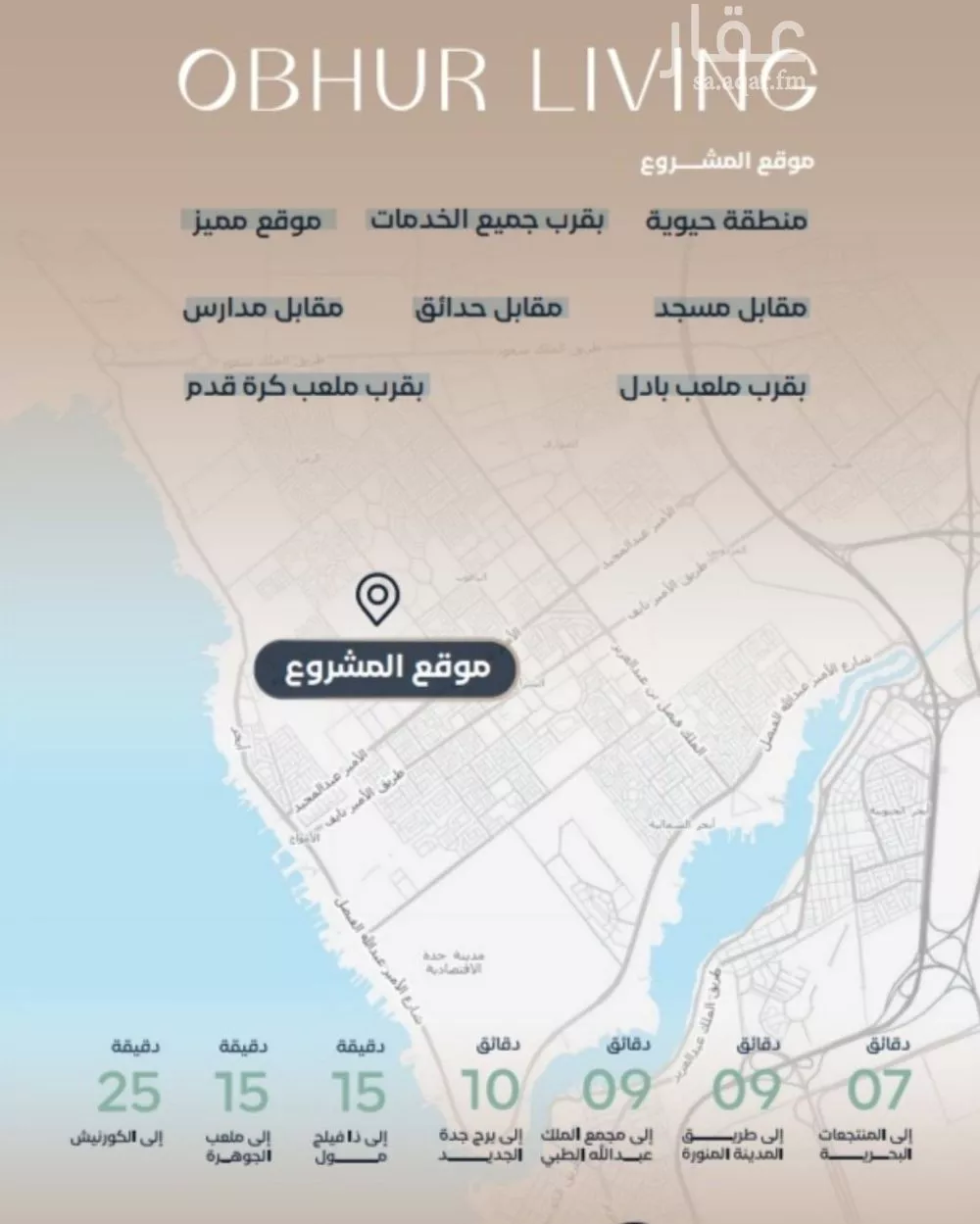 3 bedroom apartment in Al Yaqout, Jeddah 4