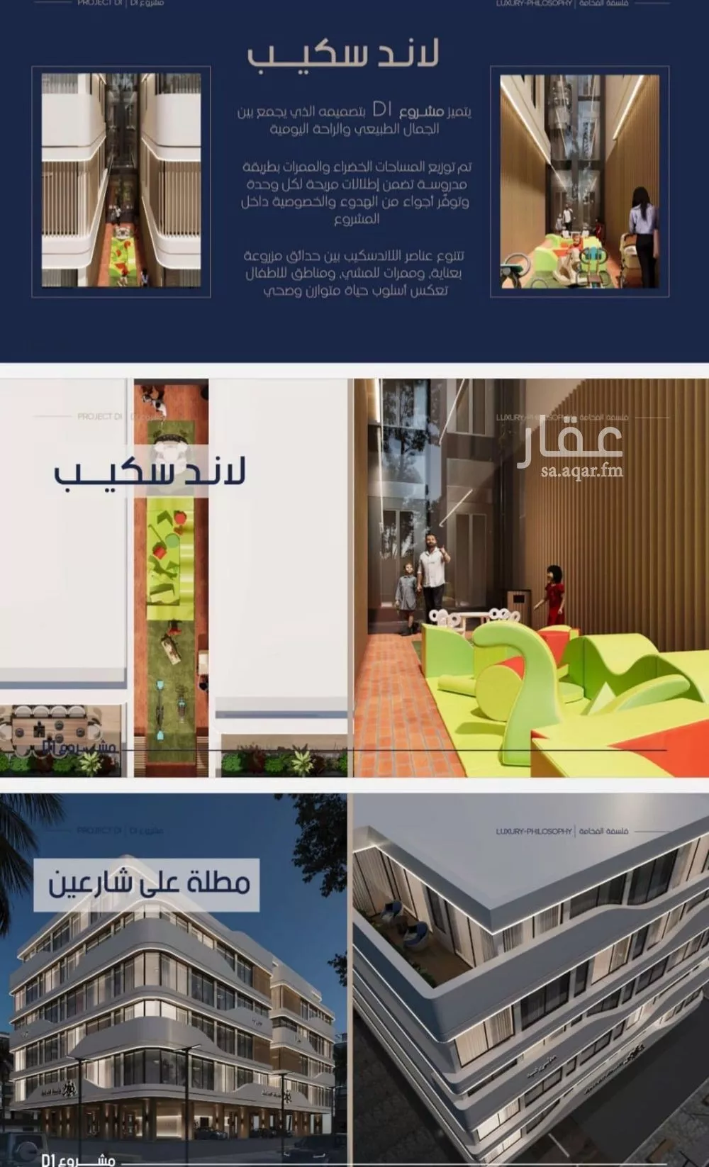 2 bedroom apartment in Al Marwa, Jeddah 5