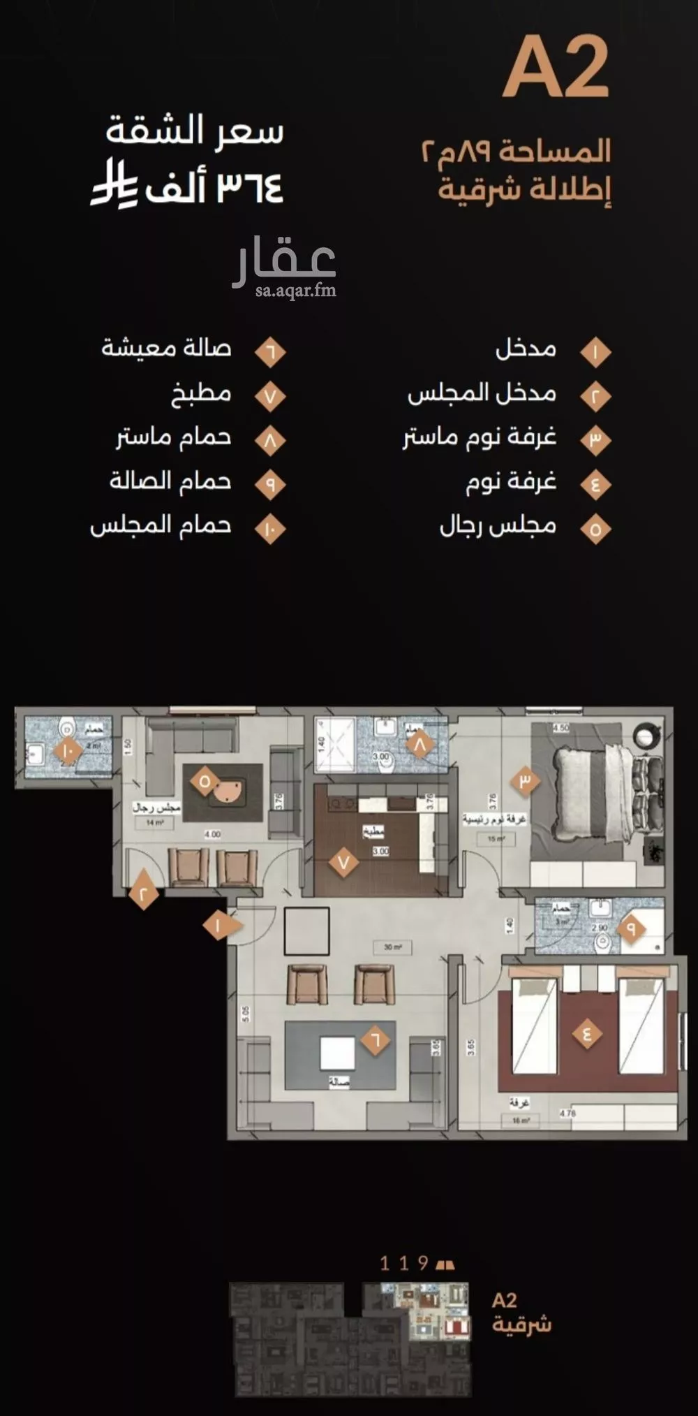 3 bedroom apartment in Al Safa, Jeddah 5