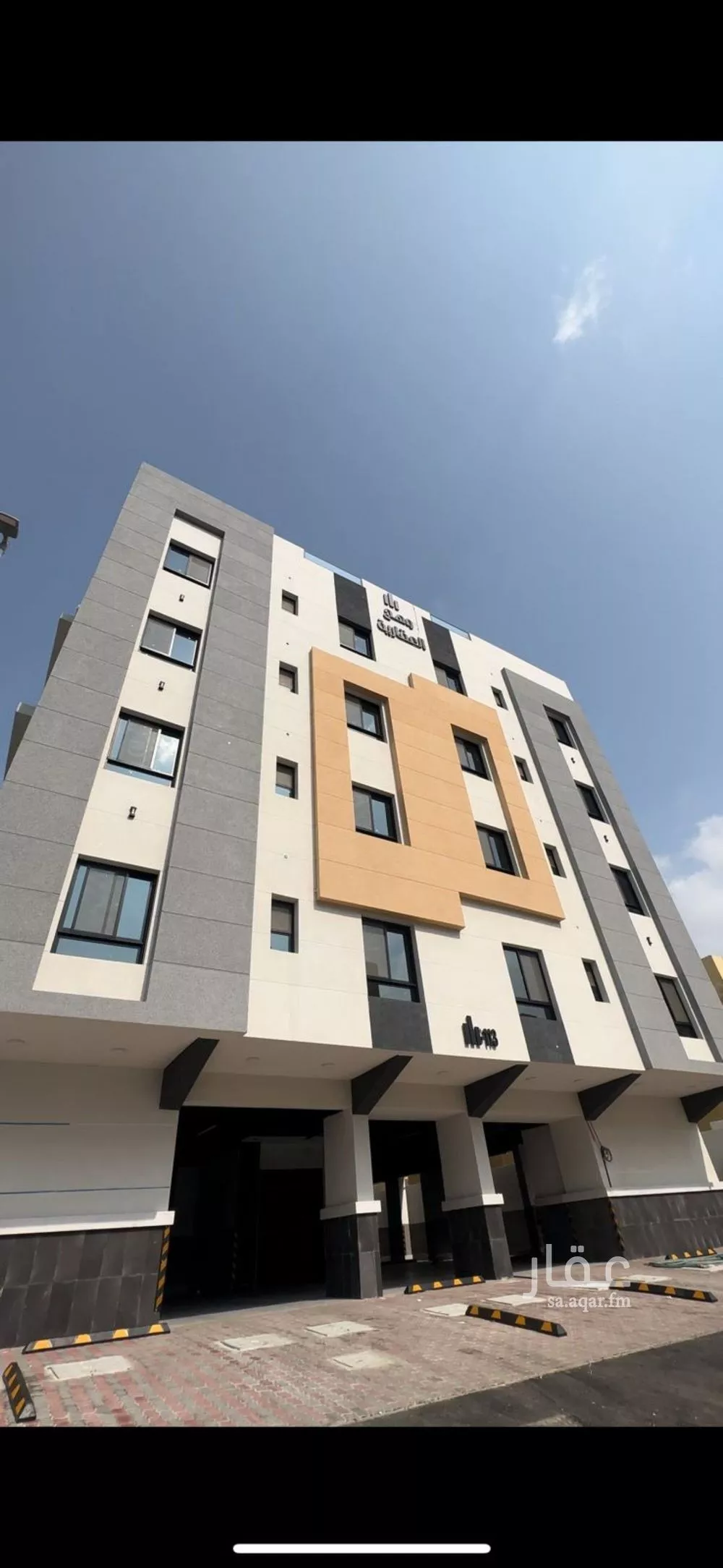 شقة 4 غرف في السلامة 1