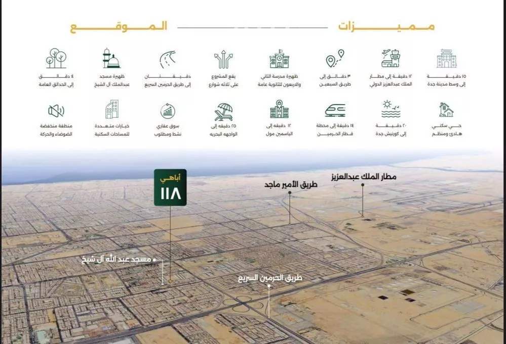 3 bedroom apartment in Al Safa, Jeddah 6