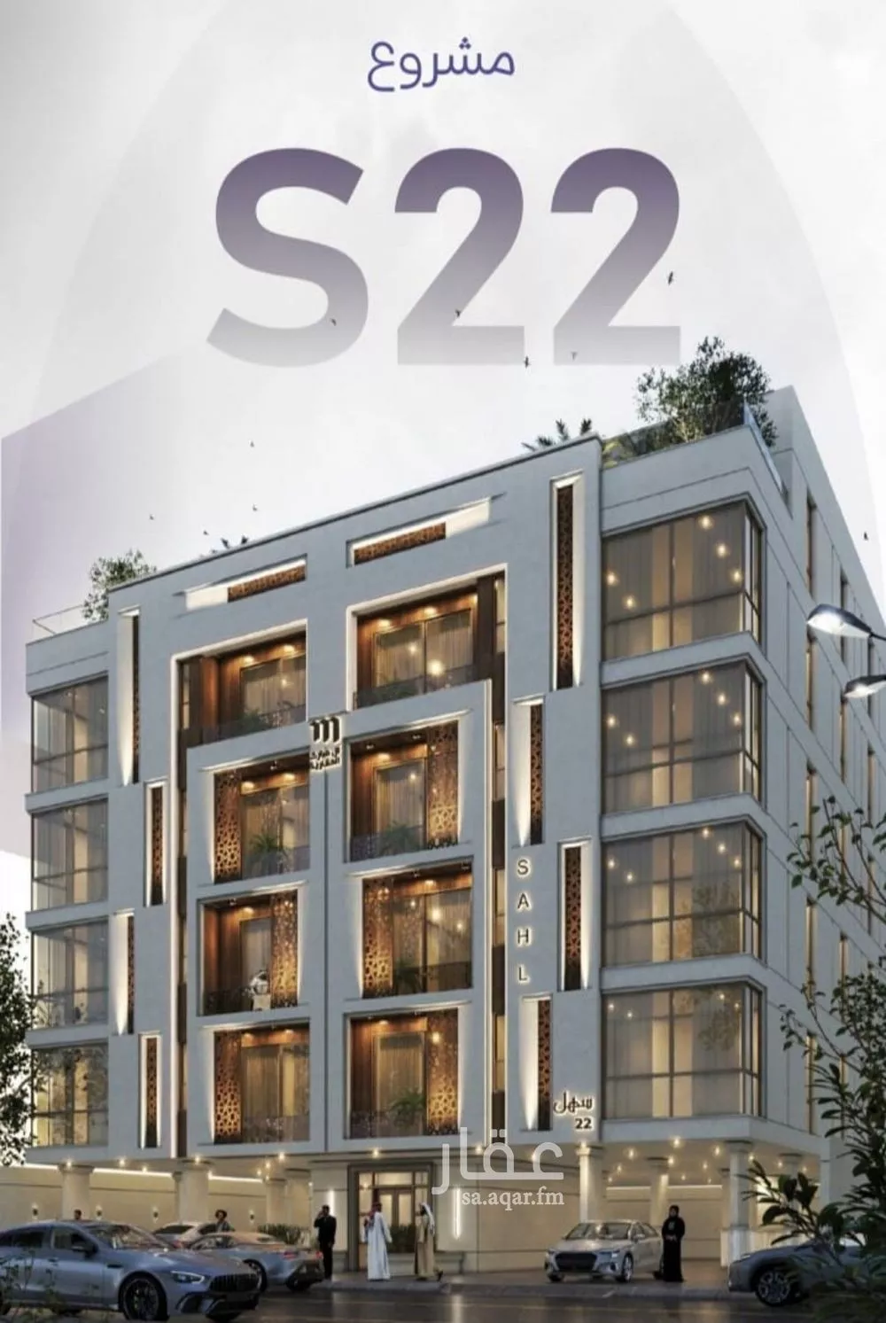 3 bedroom apartment in Al Zahra 1