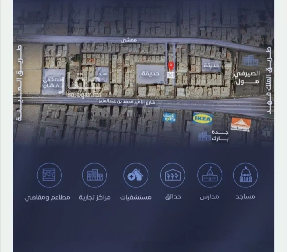 شقة 3 غرف في الفيصلية 2