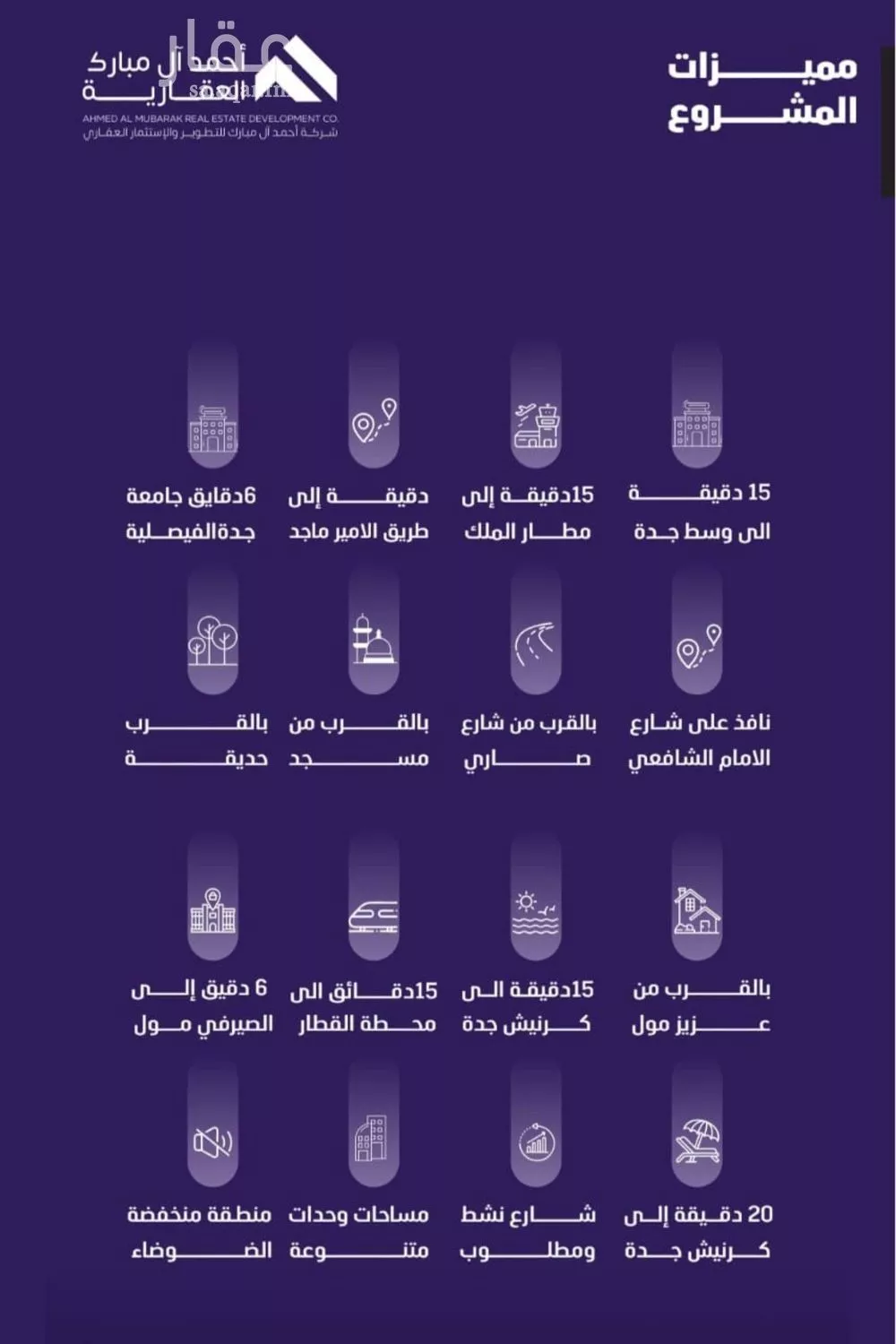 شقة 3 غرف في الفيصلية، جدة 2