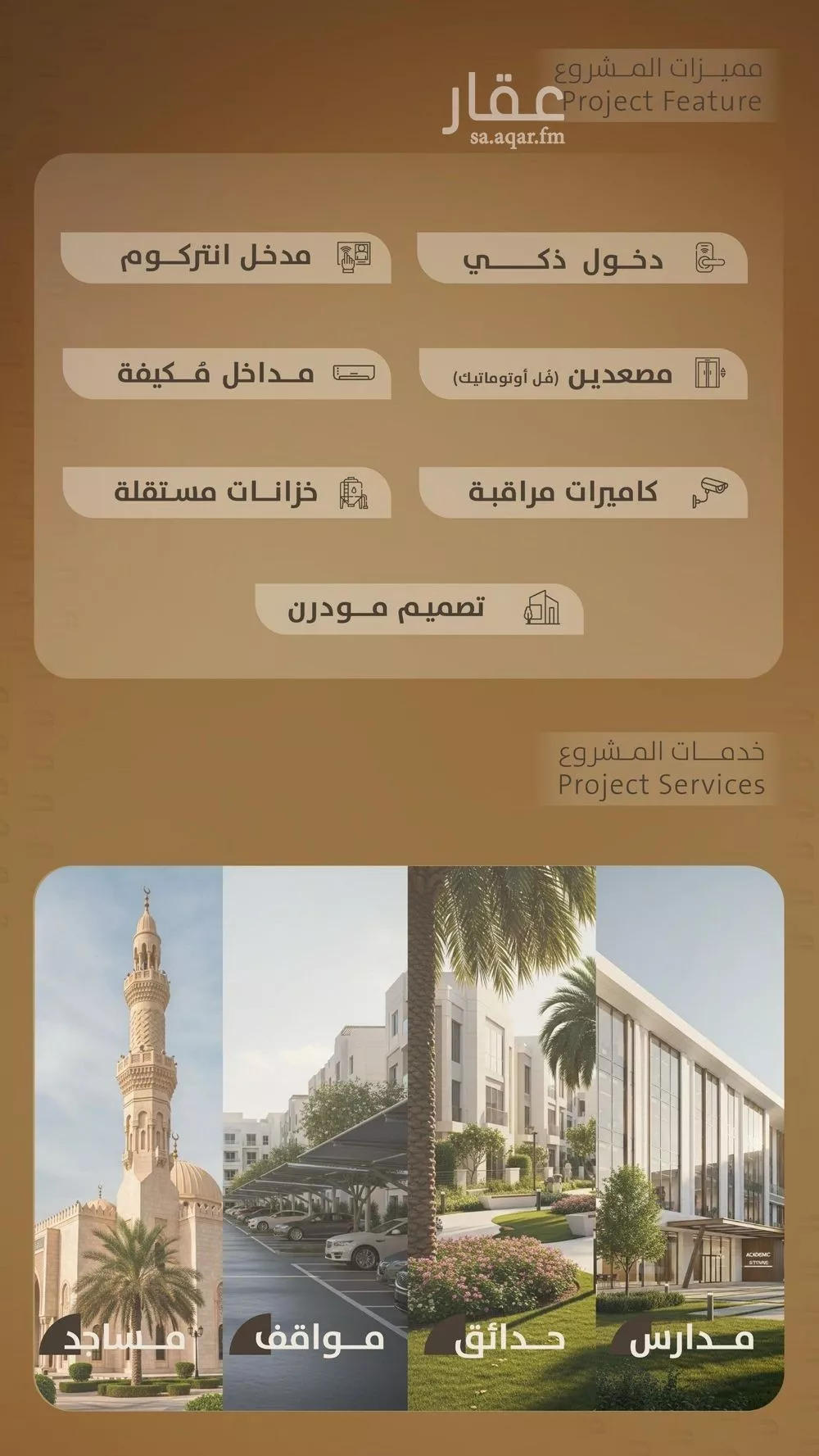 شقة 2 غرف في الفيصلية 4