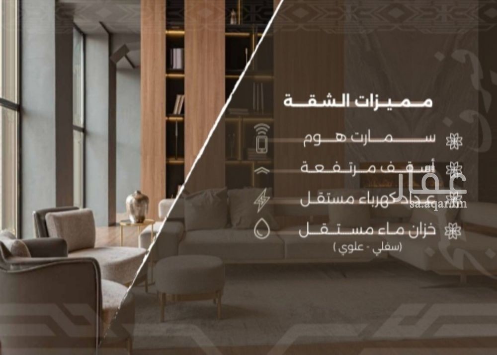3 bedroom apartment in Al Nahda, Jeddah 5