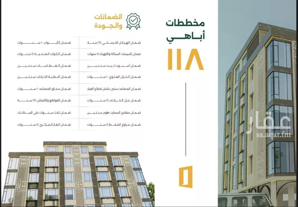 3 bedroom apartment in Al Safa, Jeddah 5