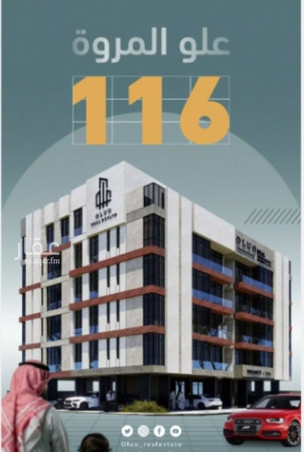 شقة 2 غرف في المروة 1