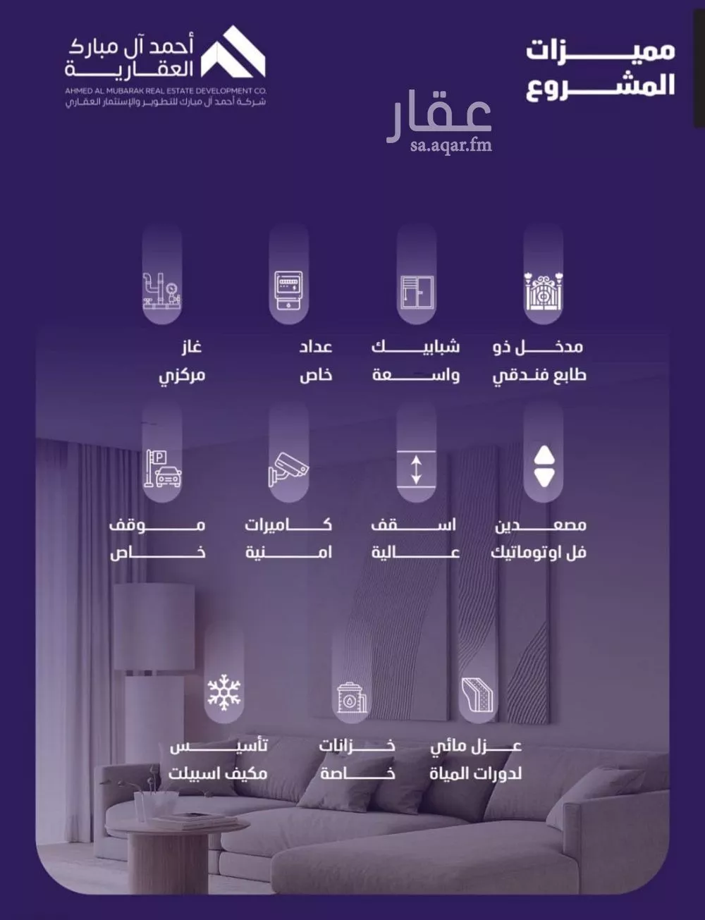 شقة 3 غرف في الفيصلية، جدة 3