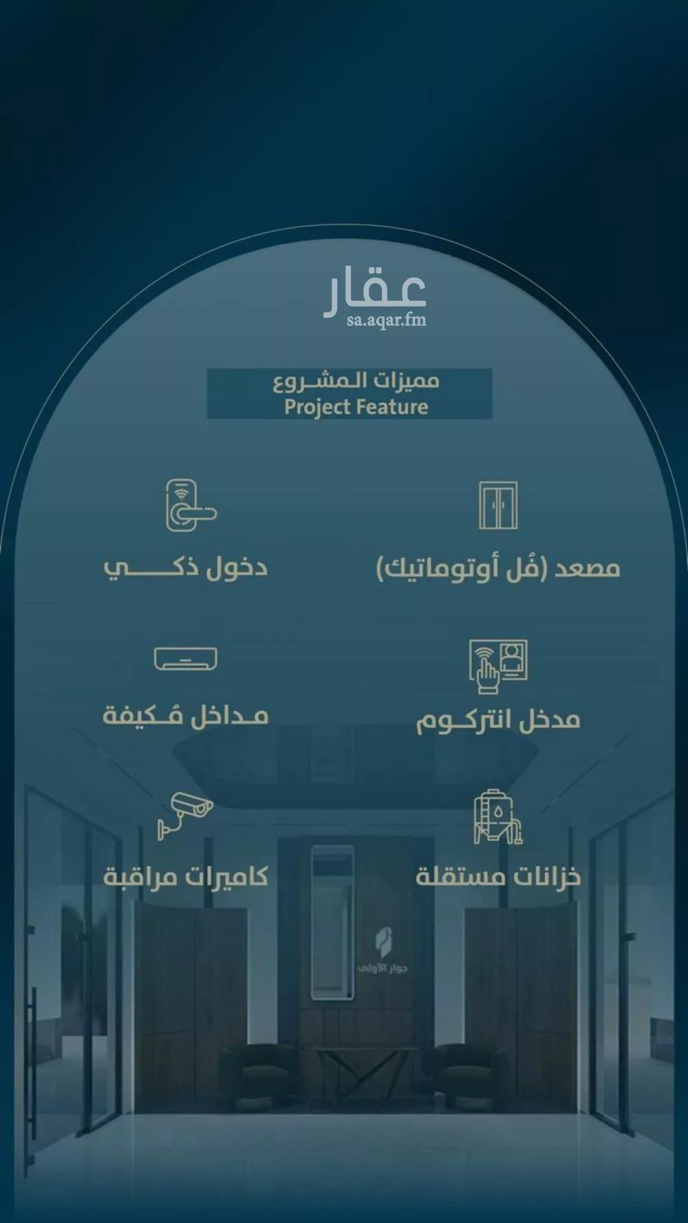 شقة 3 غرف في النعيم 4