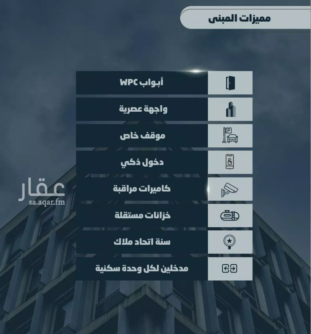 شقة 3 غرف في الصوارى 3