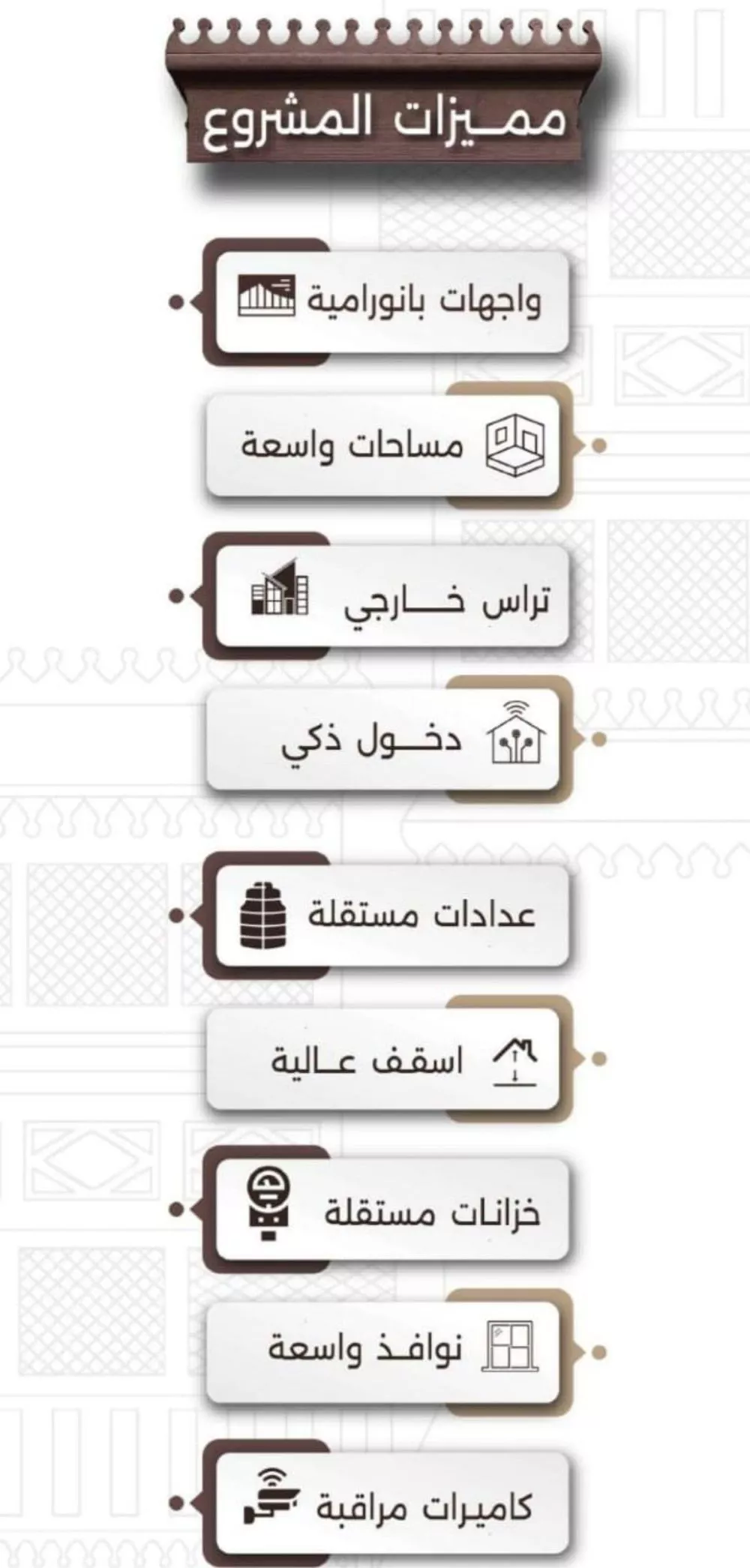 2 bedroom apartment in Al Naeem, Jeddah 10