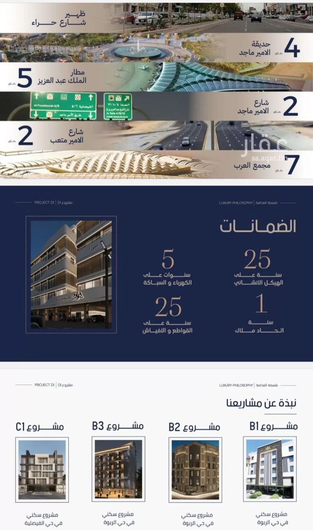 2 bedroom apartment in Al Marwa, Jeddah 4