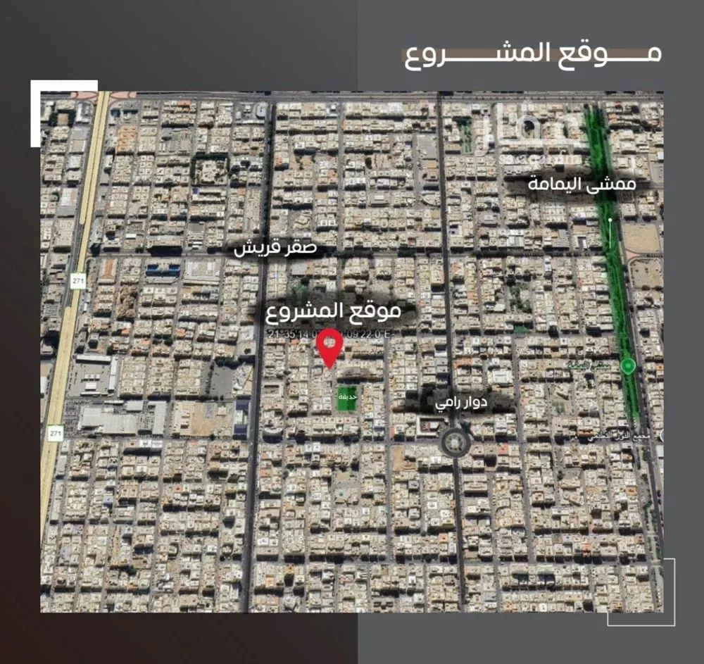 شقة 2 غرف في السلامة 4