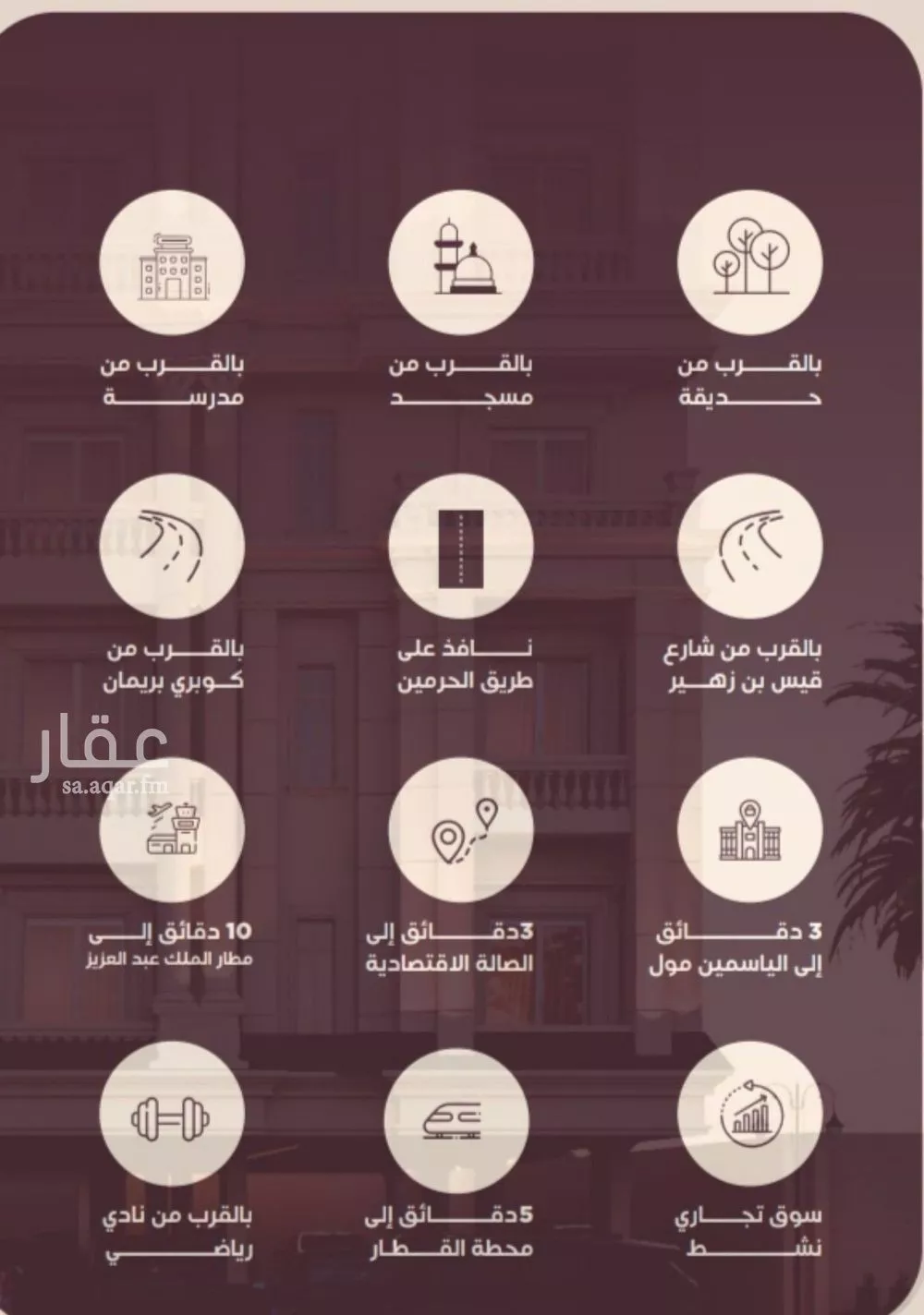 3 bedroom apartment in Al Manar, Jeddah 8