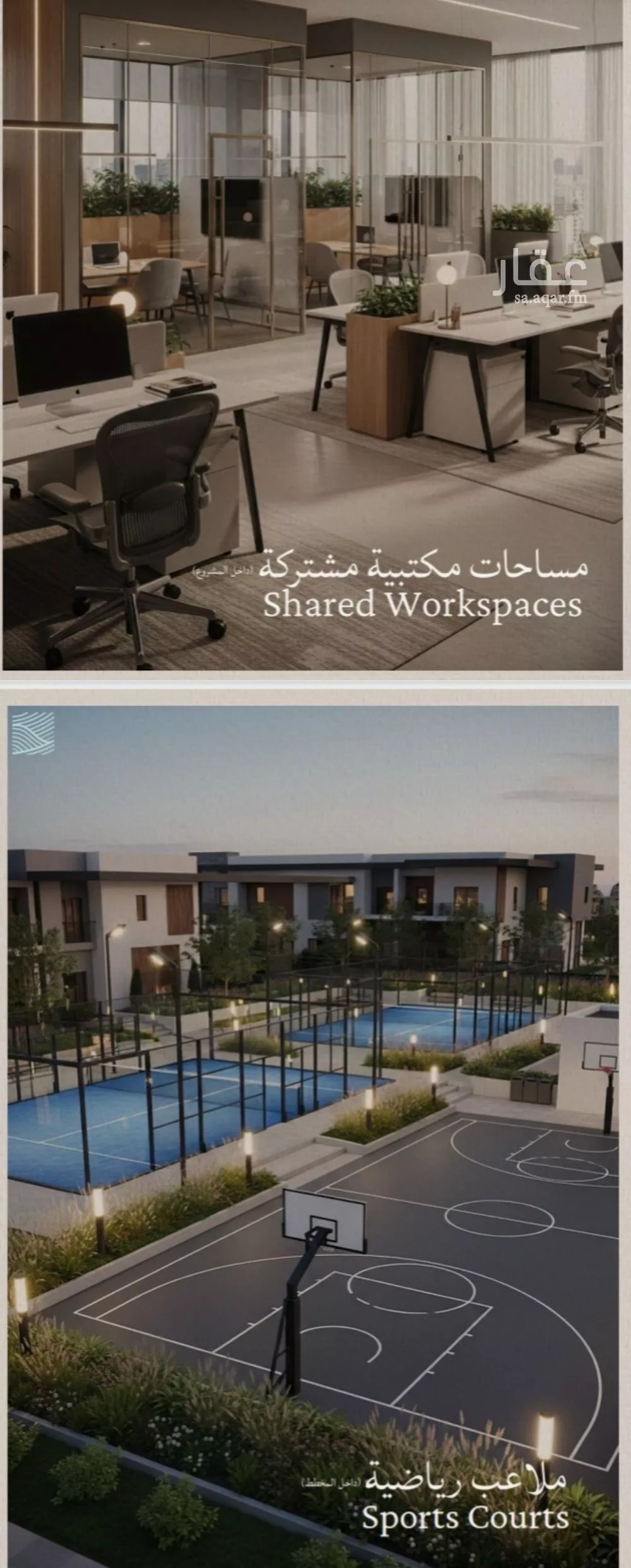 3 bedroom apartment in Al Yaqout 1