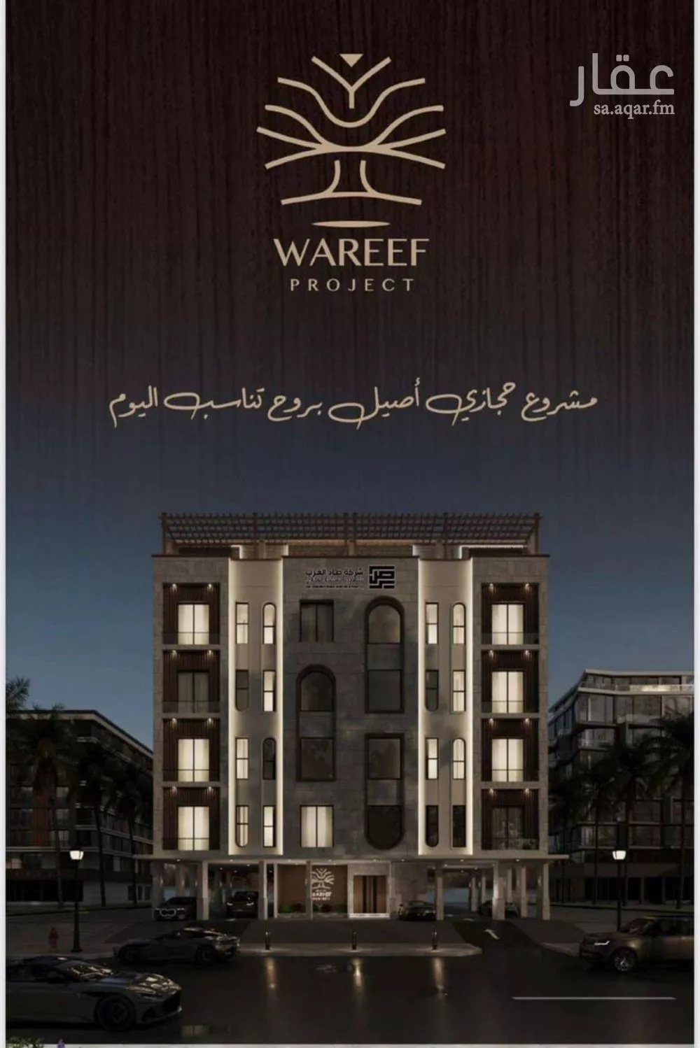 شقة 2 غرف في النعيم 1