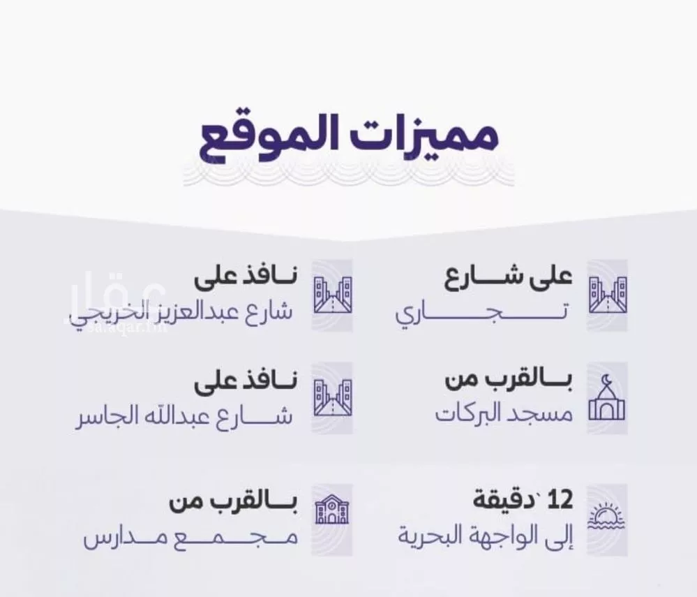 3 bedroom apartment in Al Zahra 3