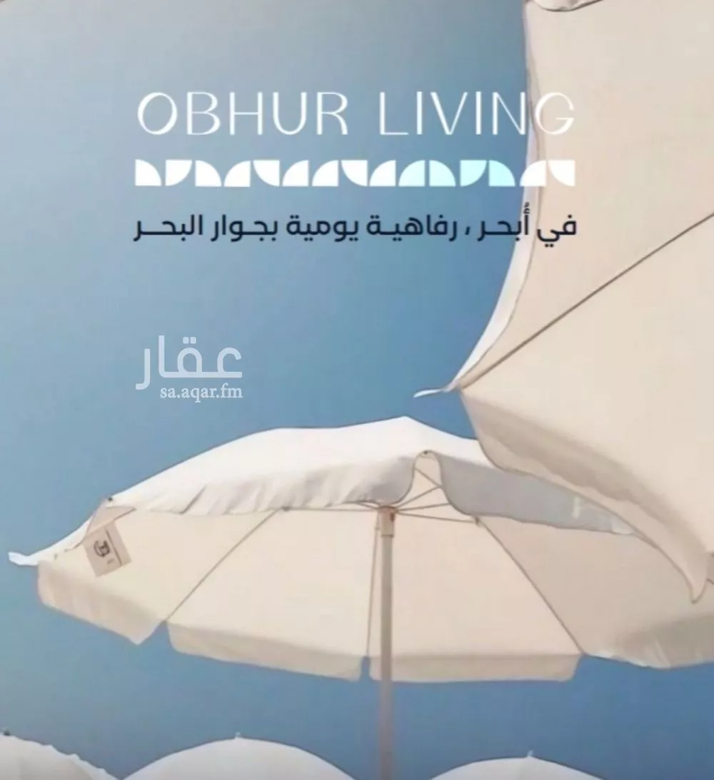 3 bedroom apartment in Al Yaqout, Jeddah 7