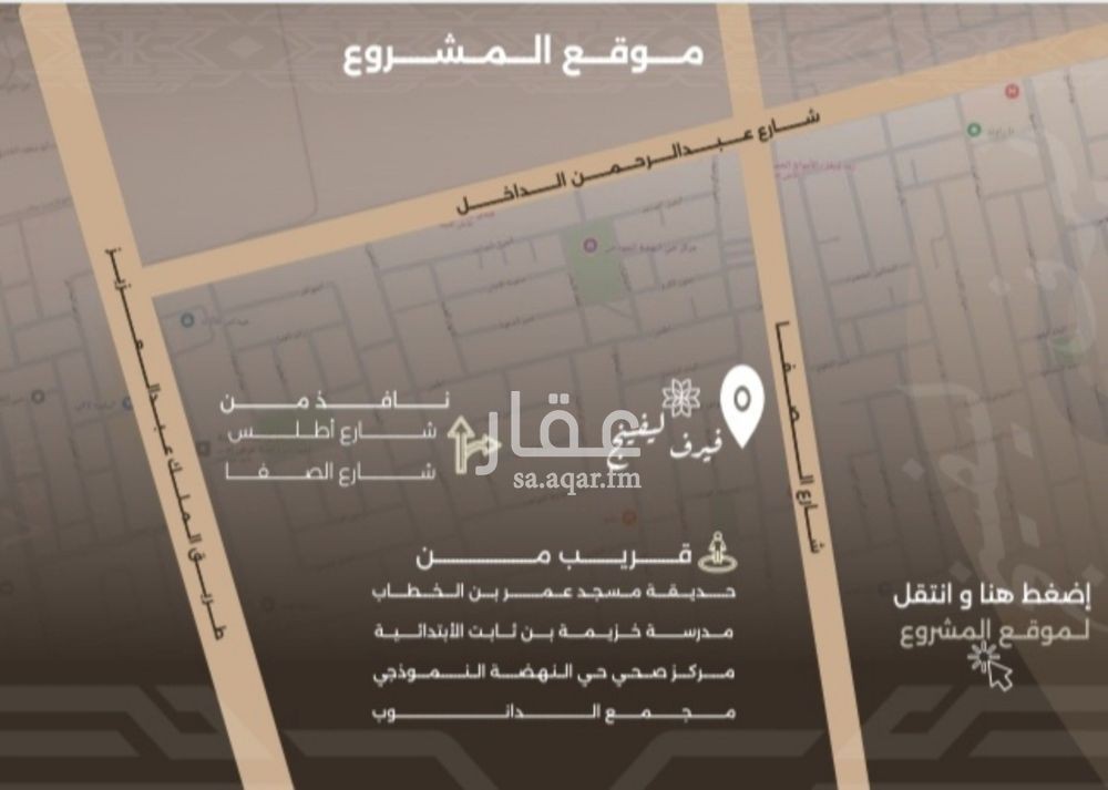 3 bedroom apartment in Al Nahda, Jeddah 7
