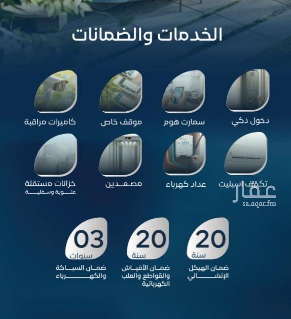 شقة 4 غرف في الرحاب، جدة 4