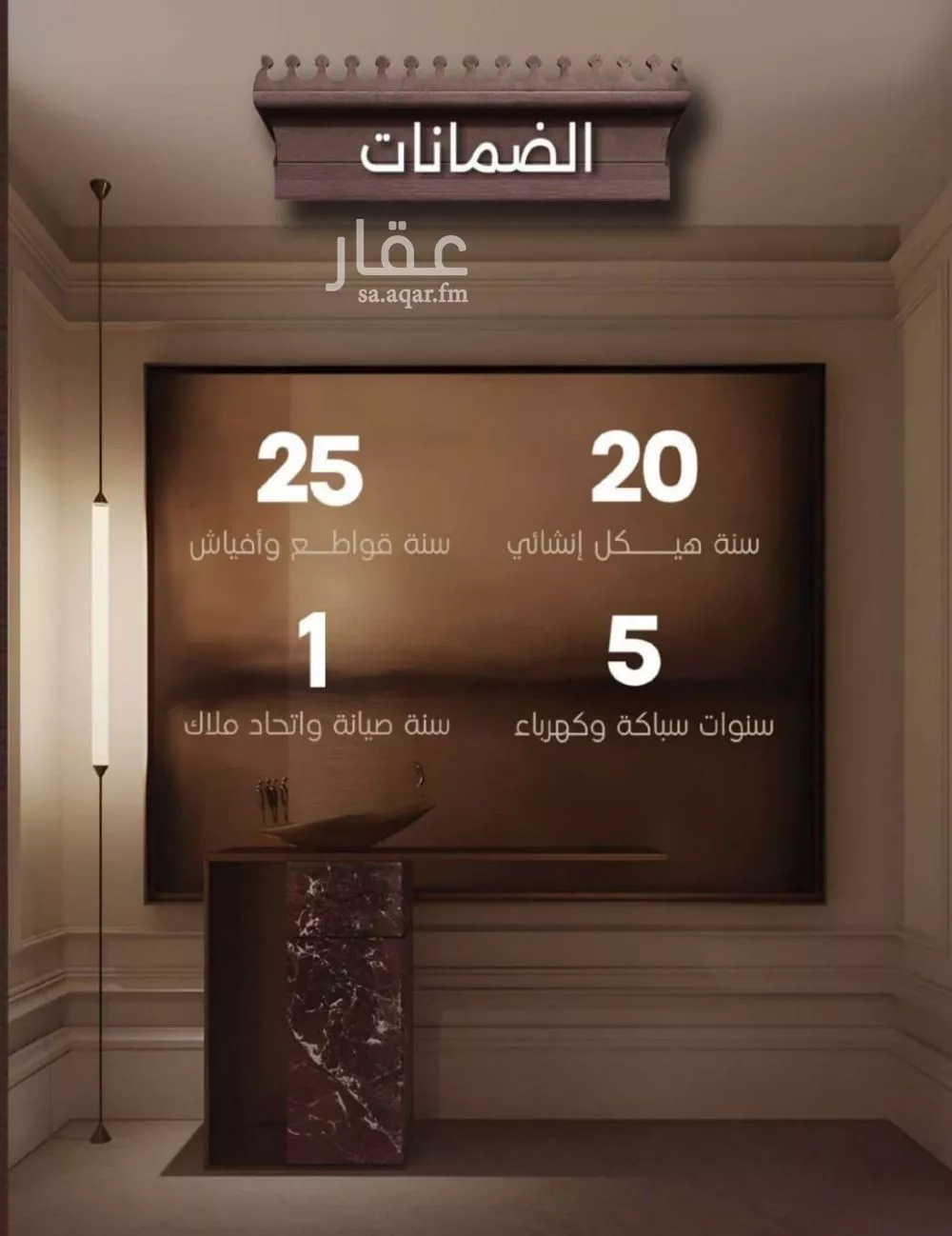 2 bedroom apartment in Al Naeem, Jeddah 6