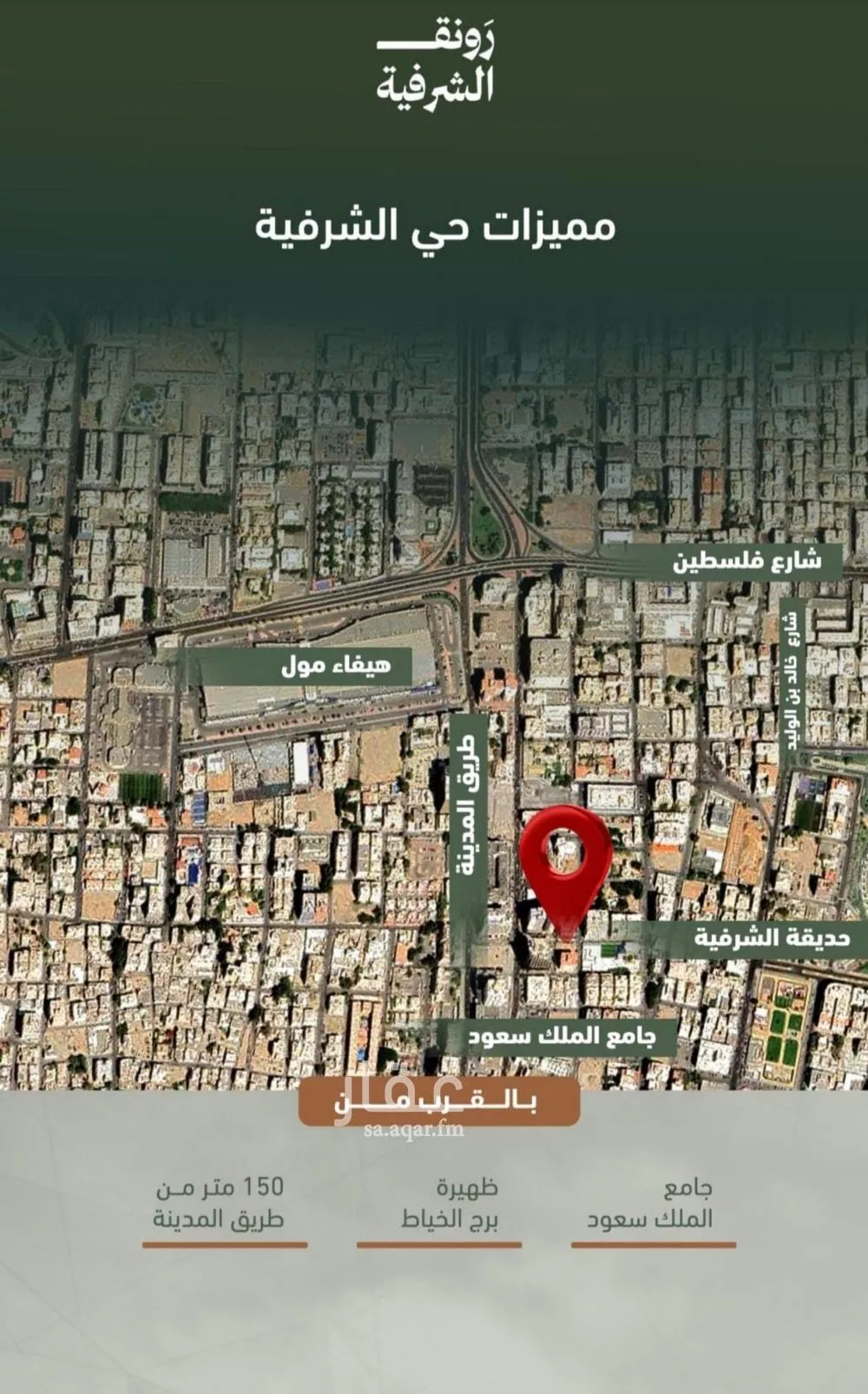 2 bedroom apartment in Al Sharafiyah, Jeddah 5