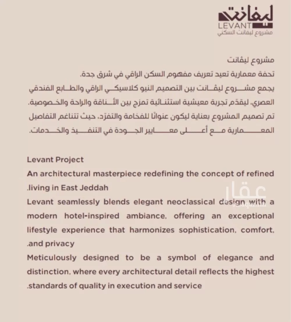 3 bedroom apartment in Al Manar, Jeddah 5