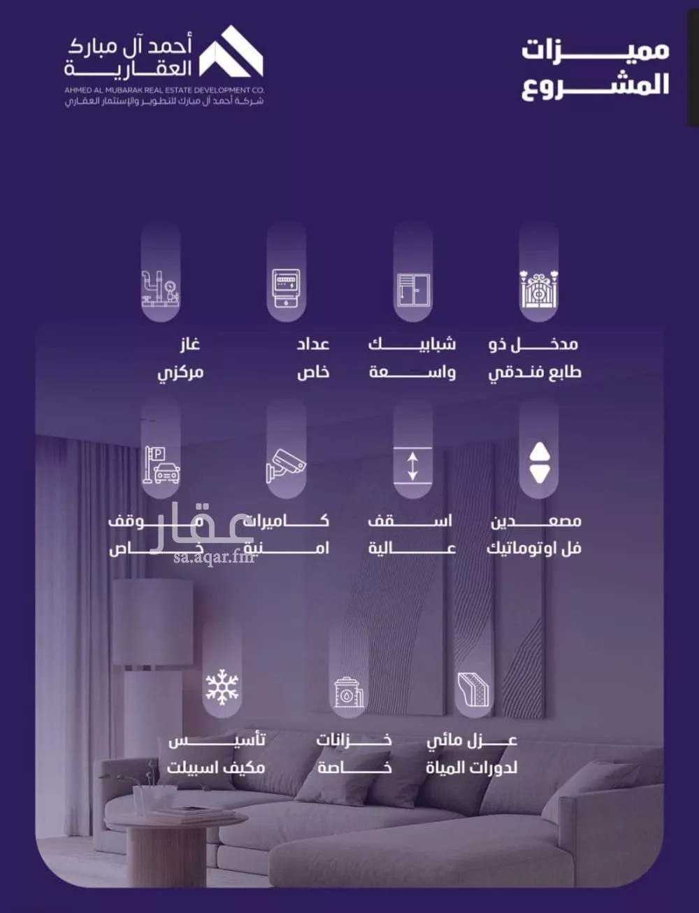 شقة 5 غرف في الفيصلية 2