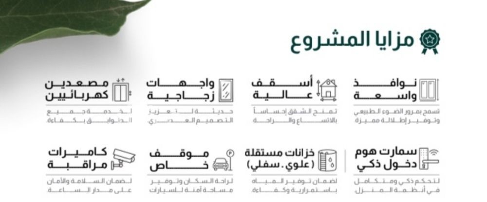 شقة 4 غرف في الصفاء، جدة 9