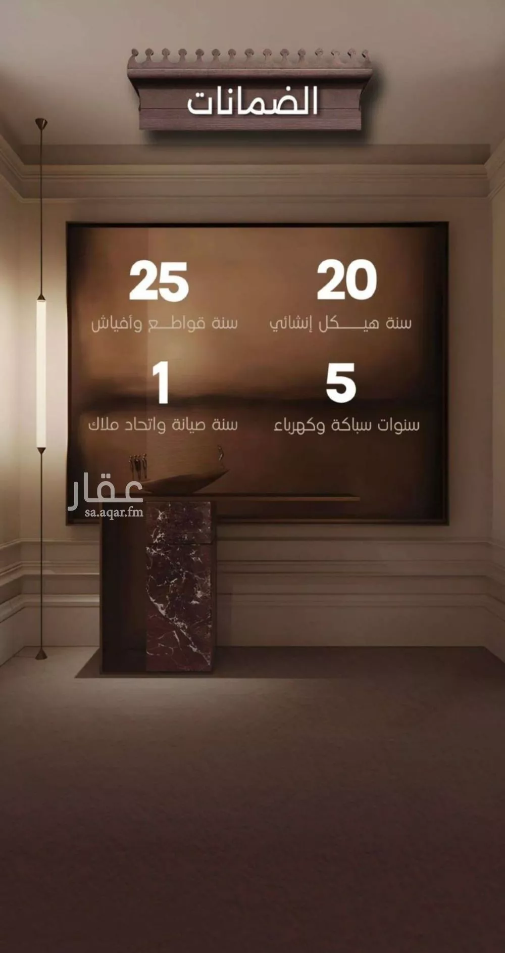 شقة 2 غرف في النعيم 5