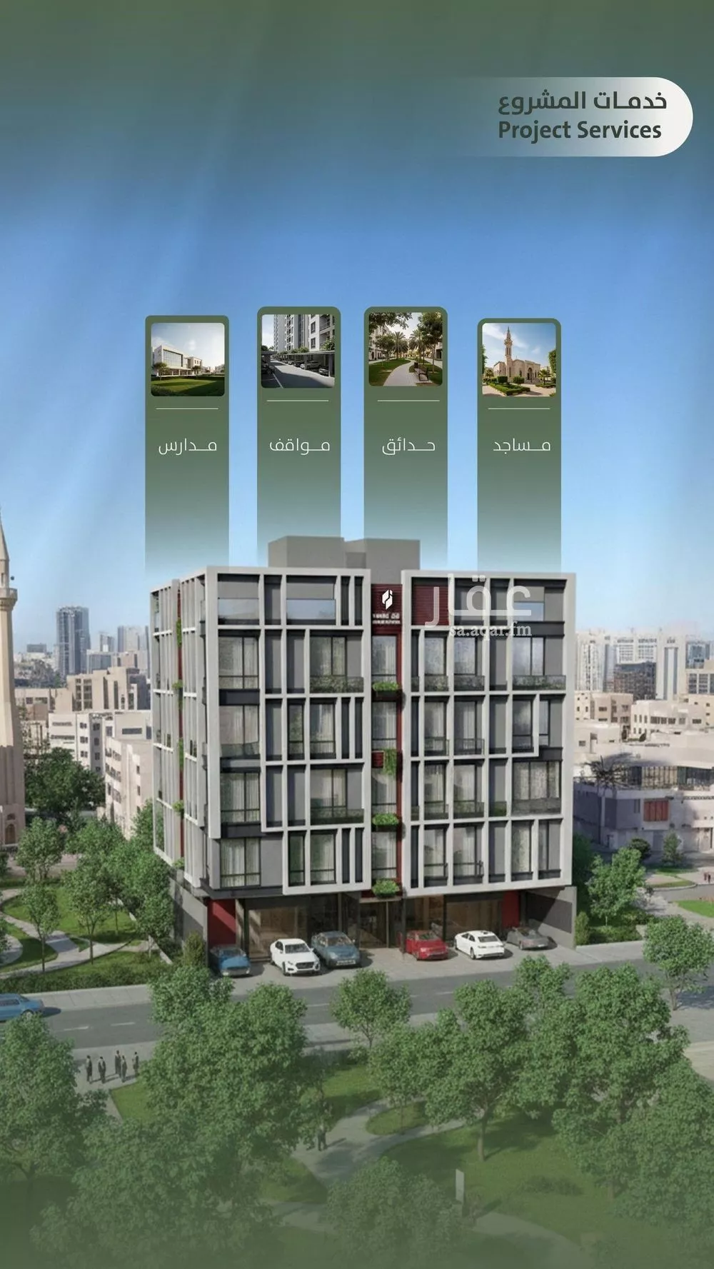 4 bedroom apartment in Al Salamah 2