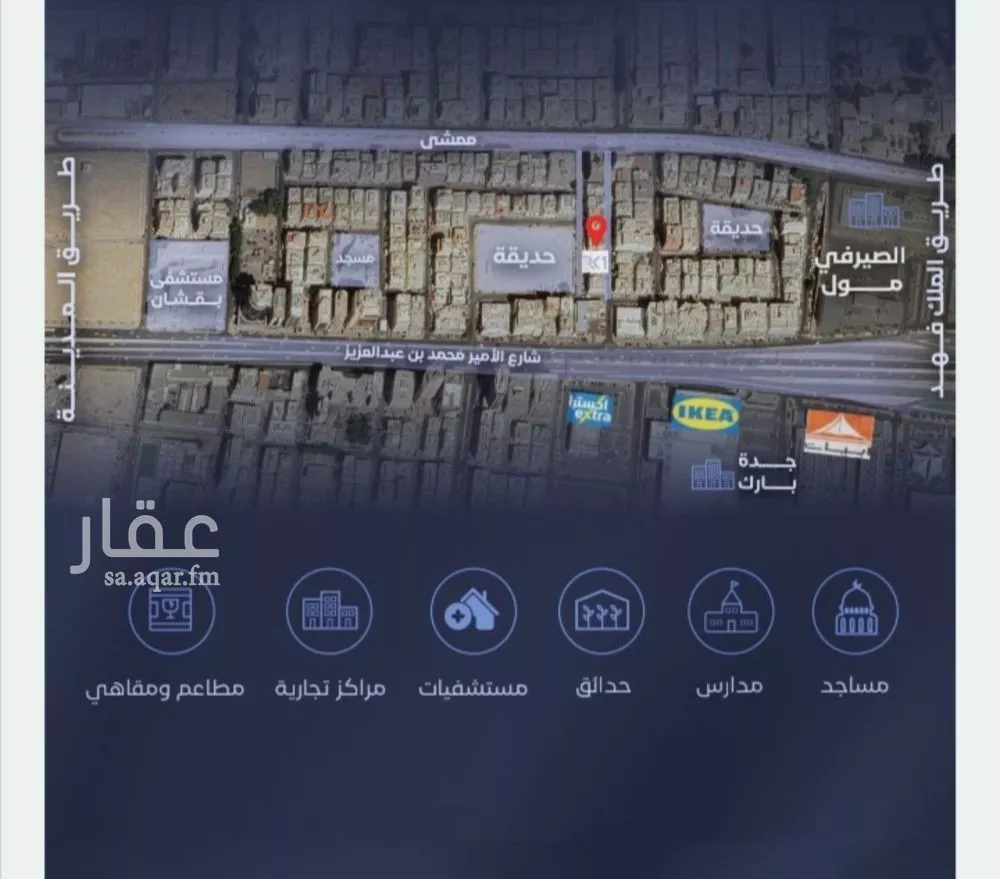 شقة 2 غرف في الفيصلية 4