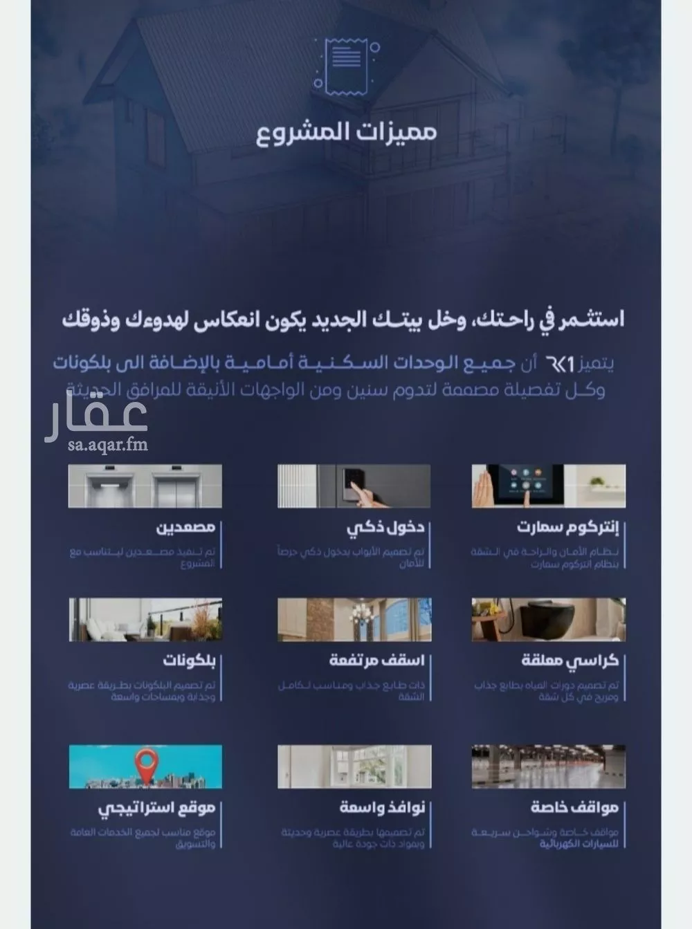 شقة 3 غرف في الفيصلية 4