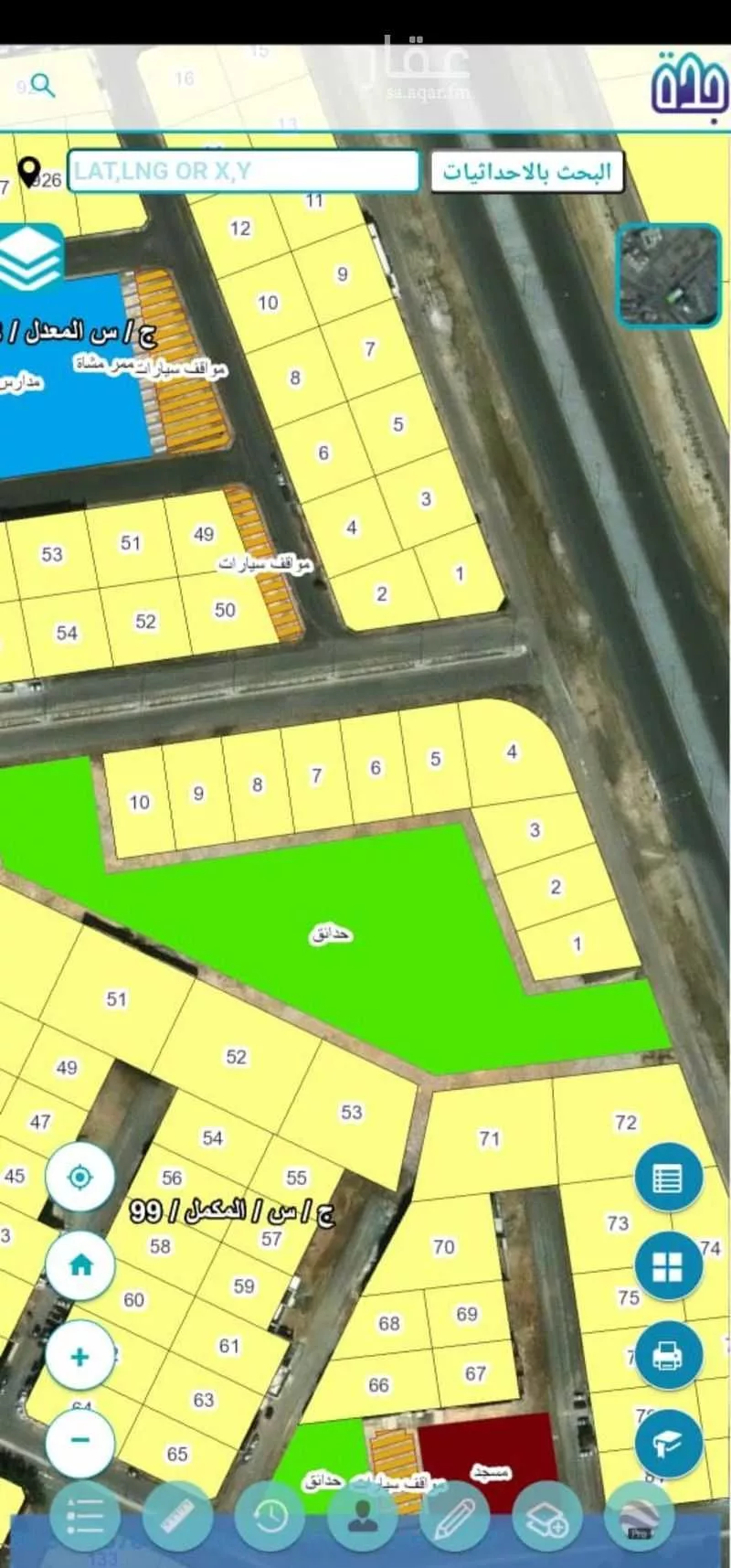 أرض 900 م² في الزمرد