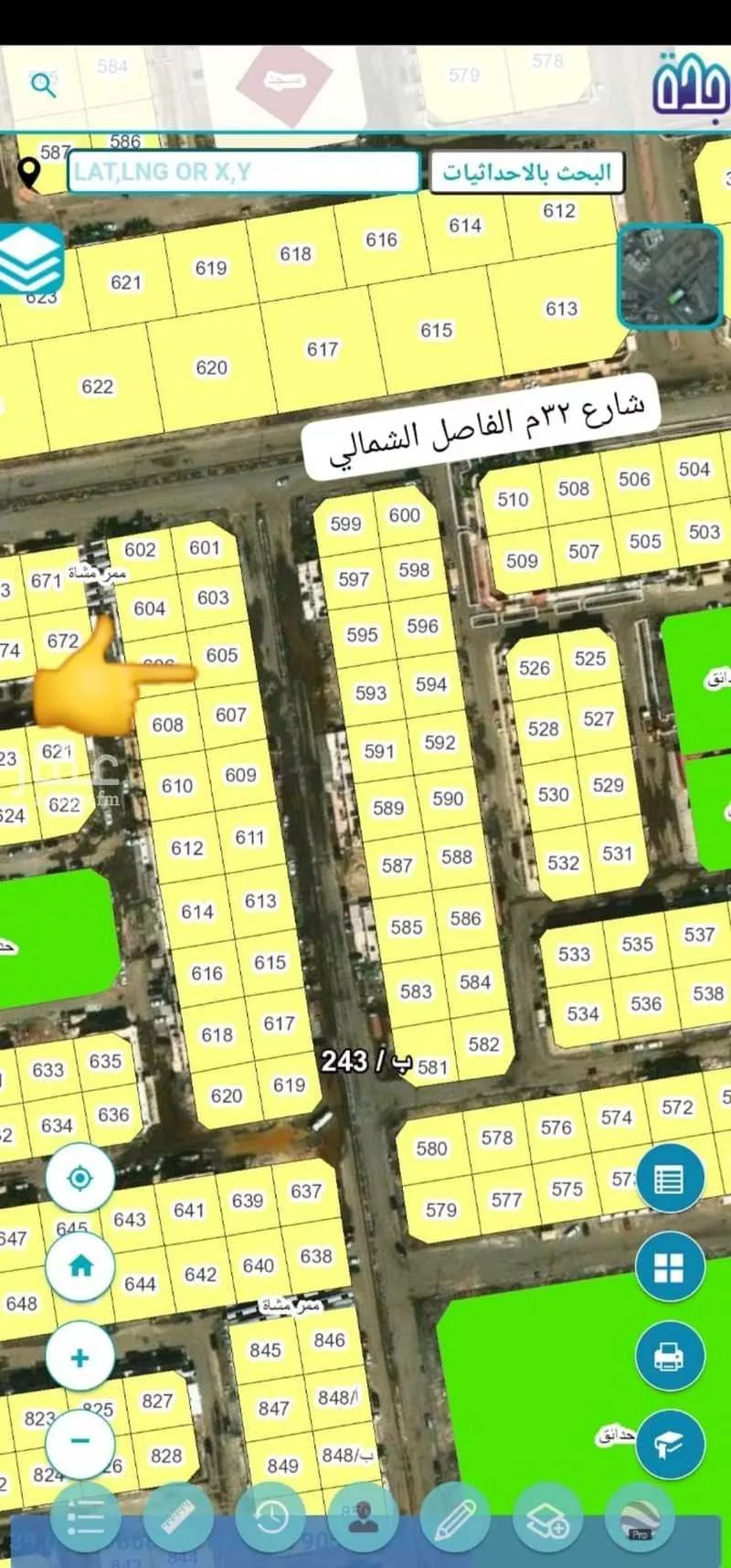 أرض 241 م² في الياقوت