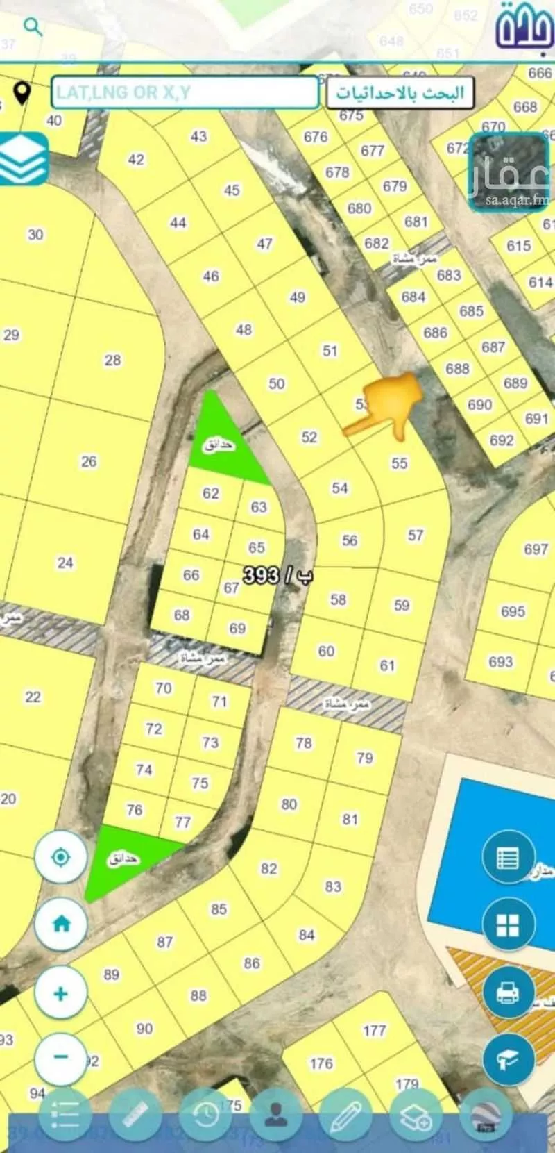 450 sqm land in Az Zomorod