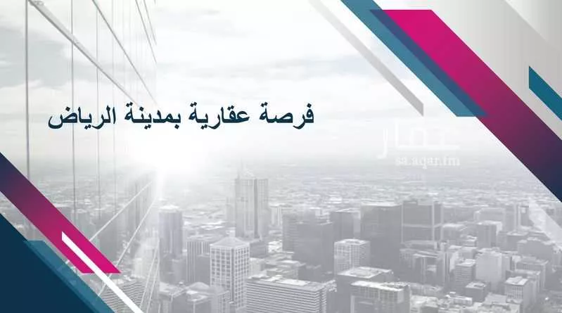 أرض 400 م² في المهدية 2