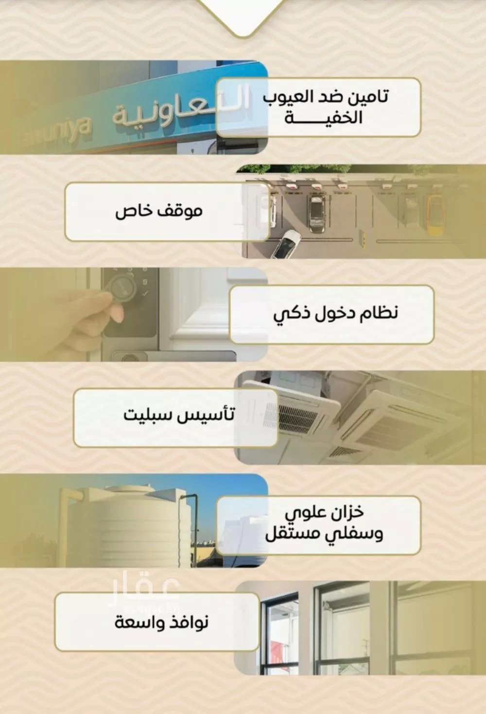 شقة 2 غرف في مشرفة 2