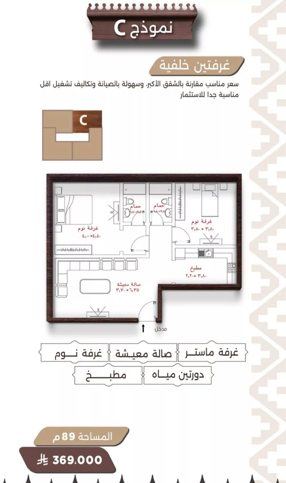 شقة 2 غرف في النعيم 1