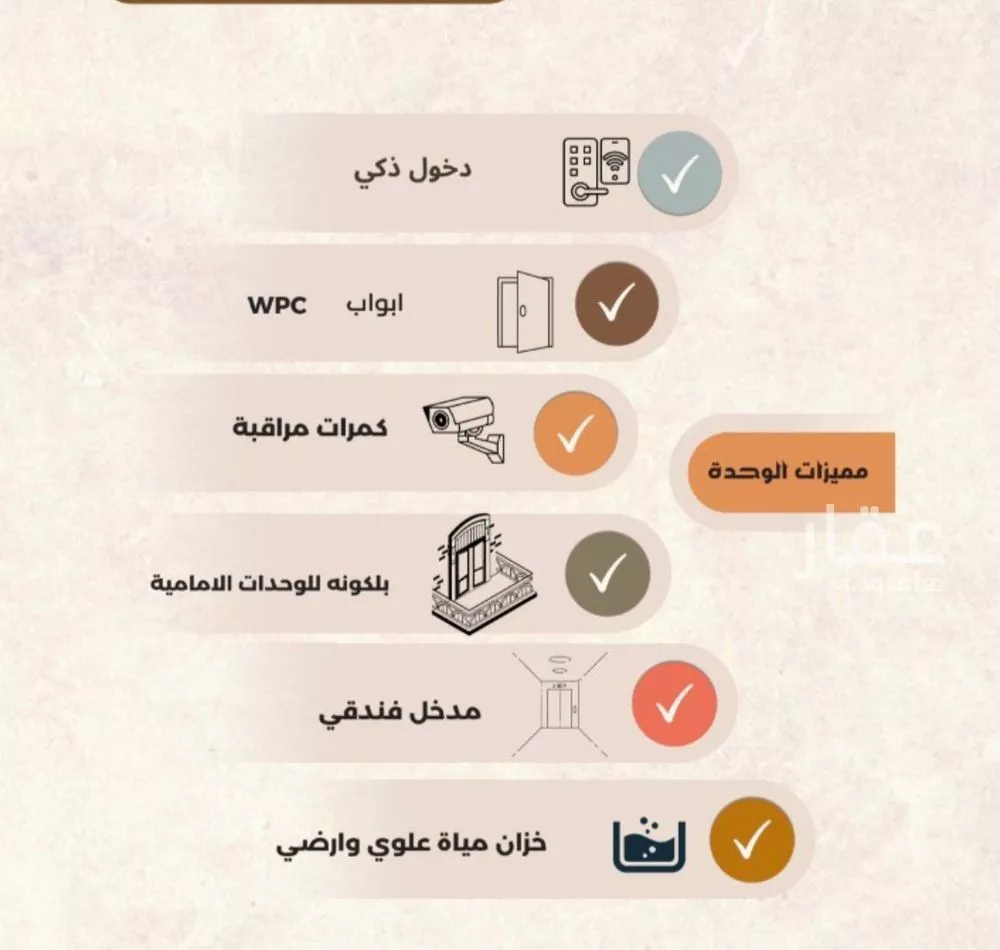 شقة 3 غرف في العزيزية 2